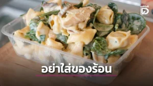 The results of the latest study indicate that even if plastic food containers are not placed in the microwave, they still pose a risk of releasing harmful microplastics simply by adding hot food to them.